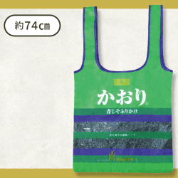 【かおり】三島のふりかけ エコバッグ