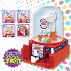 【RED】ガムクレーンマシーンEX