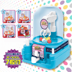 【BLUE】ガムクレーンマシーンEX