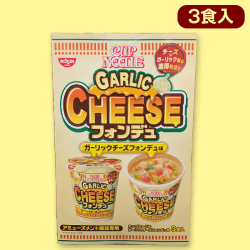 カップヌードル3PBOXガーリックチーズフォンデュver※賞味期限2022/7/7