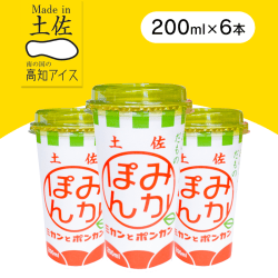 【6本入】みかぽんドリンクセット