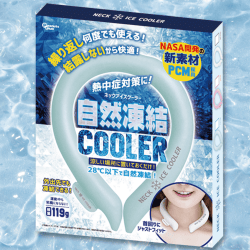 【BLUE】ネックアイスクーラー