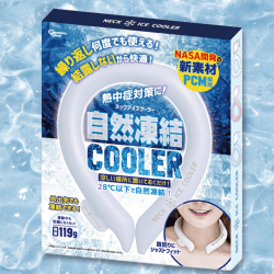 【WHITE】ネックアイスクーラー