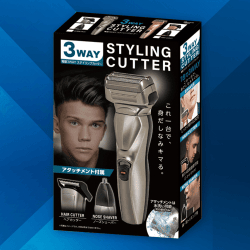 【ガンメタル】電動3WAYスタイリングカッター