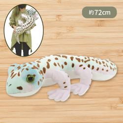 【スーパーマックススノー】ヒョウモントカゲモドキぬいぐるみ