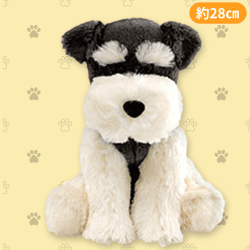 【タール】くったりシュナウザーJB