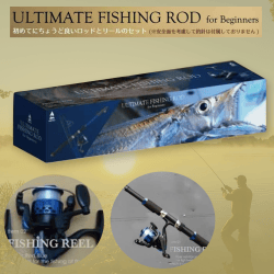 【ブルー】アルティメット フィッシング ロッド