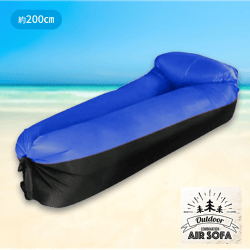 【ブルー】ヘッド付きAirソファー