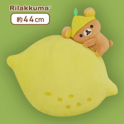 【リラックマ】リラックマ フレッシュレモン 大きなレモンクッションXL