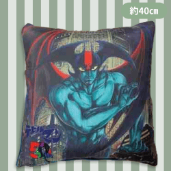 【デビルマン】昭和レトロ なつかしのクッションアソート