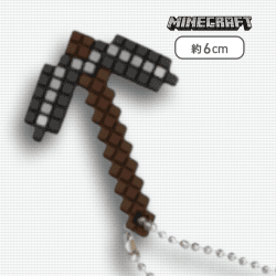 【鉄のツルハシ】マインクラフト立体アイテムラバーフィギュア