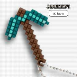 【ダイヤモンドのツルハシ】マインクラフト立体アイテムラバーフィギュア
