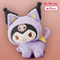 【クロミ】マイメロディ なかよしこねこねこBIGぬいぐるみ〜マイメロディ〜