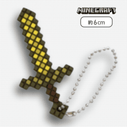 【金の剣】マインクラフト立体アイテムラバーフィギュア