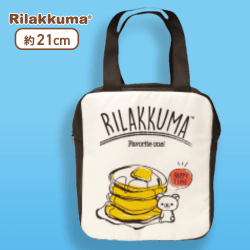 【パンケーキ】リラックマ Rilakkuma Style 保冷ランチバッグ