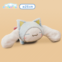【丸まり】シナモロール なかよしこねこねこBIGぬいぐるみ〜シナモン〜