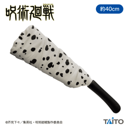 呪術廻戦 BIGウェポンフィギュア 七海建人の鉈