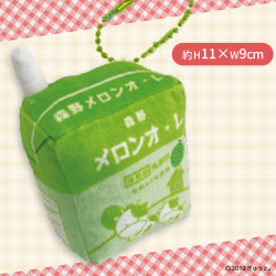 【メロンオレ】布小物作家ぎゅっと。の小さな牛乳マスコット