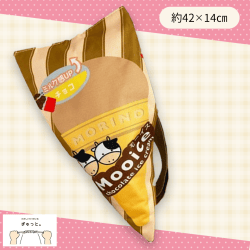 【チョコ】大きなアイスボディバッグ