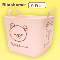 【ピンク】リラックマ Rilakkuma Style ミニマルチバスケット