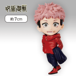 【虎杖悠仁】呪術廻戦 デフォルメフィギュアvol.4