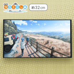 【海岸】映画『ゆるキャン△』デザインアートパネル