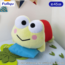 いっしょにねんね大きなBIGぬいぐるみ〜けろけろけろっぴ〜