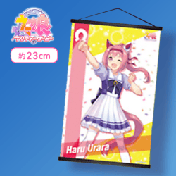 【ハルウララ】ウマ娘 プリティーダービー ミニタペストリーVol.3