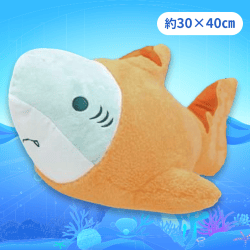 【フライ】れおなるどサメコレクション BIGぬいぐるみたべもの