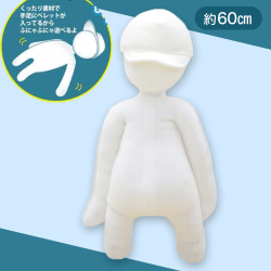 ヒューマンフォールフラット60cm BIGぬいぐるみ