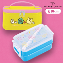 【イエロー】ナガノ×サンリオキャラクターズ 保冷バッグ付きランチボックス