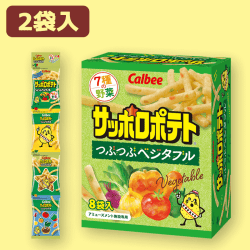 【ベジタブル】サッポロポテト ミドルBOX※賞味期限:2022/10