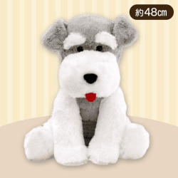 【ボブ】くったりシュナウザーナチュラルBIG