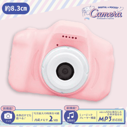 【パステルピンク】デジタル★ポケットカメラ2