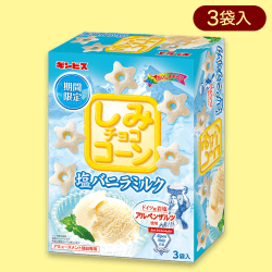 しみチョココーン(塩バニラミルク)ハッピー※賞味期限:2023/2/20