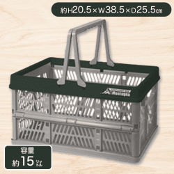 【グレー】2WAYコンテナボックス