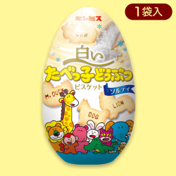 白いたべっ子どうぶつソルティエッグ缶 ※賞味期限:2023/1