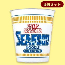 日清 カップヌードル シーフード 6個セット※賞味期限:2022-11-30