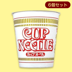 日清 カップヌードル 6個セット※賞味期限:2022-11-25