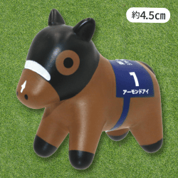 【アーモンドアイ】スーパーサラブレッドミニフィギュアVer3