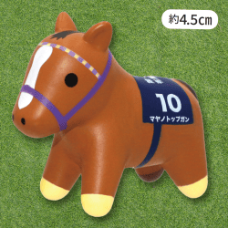 【マヤノトップガン】スーパーサラブレッドミニフィギュアVer3