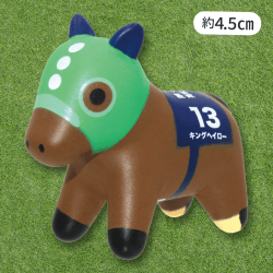 【キングヘイロー】スーパーサラブレッドミニフィギュアVer3