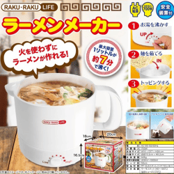 RAKU・RAKU LIFE ラーメンメーカー