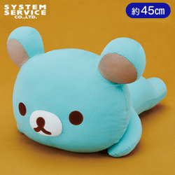 リラックマ ひんやりチョコミントうつぶせぬいぐるみXL プレミアム