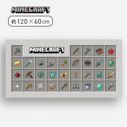 【アイテム】マインクラフト マイクロファイバーバスタオル