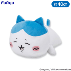 ちいかわ いっしょにねんねBIGぬいぐるみ〜ハチワレ〜