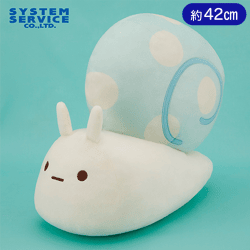 すみっコぐらし ぬいぐるみXL プレミアム にせつむり