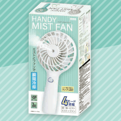 【ホワイト】ハンディミストファン3