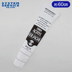 ターナー色彩 アクリルガッシュ ぬいぐるみXL プレミアム