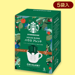【ハウスブレンド】スターバックスオリガミドリップ※賞味期限:20231/14